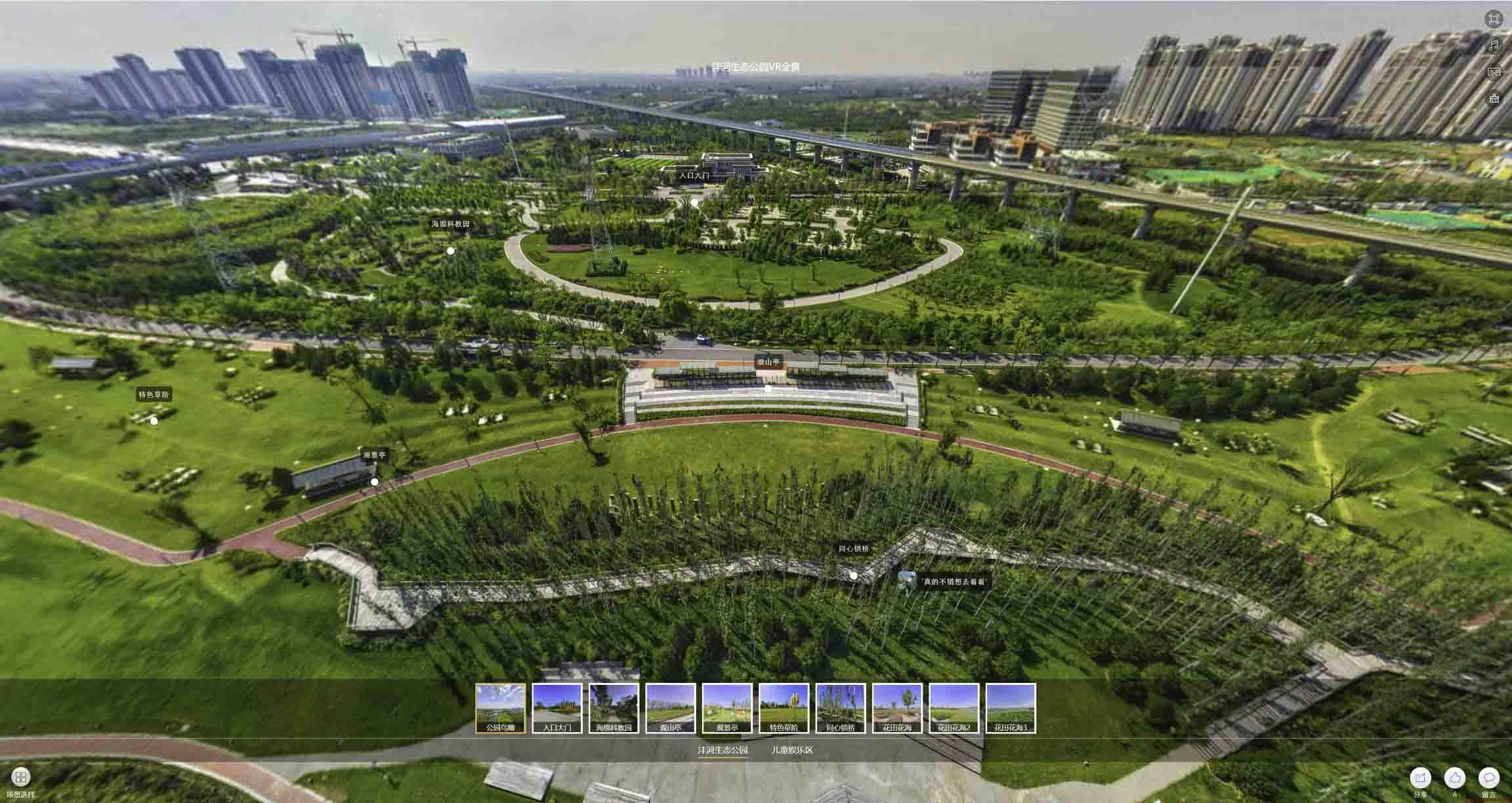 山东VR全景体验：身临其境的沉浸式感受在手绘地图中的创新应用
